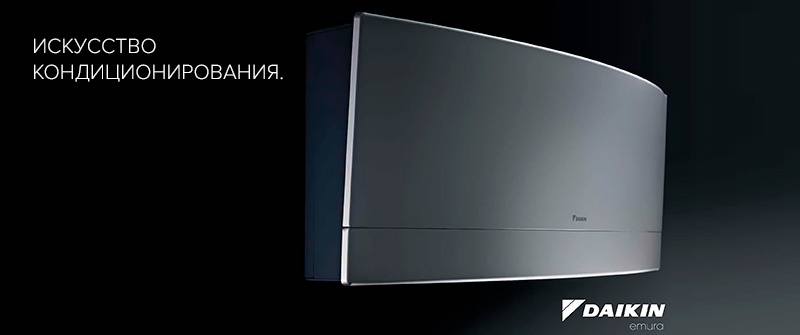 Daikin FTXJ Emura Daikin FTXJ Emura