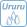 Увлажнение воздуха Ururu Увлажнение воздуха Ururu