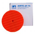 Комплект фильтров AiRTe AF-70 и AiRTe AF-75 для Daikin MCK75JVM